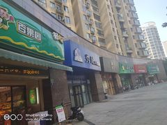 -江南一品