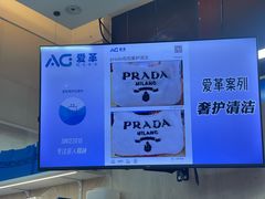 -爱革·奢品·鞋包·衣物·家居(金桥国际商业广场店)