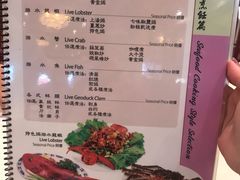-利苑海鲜酒楼