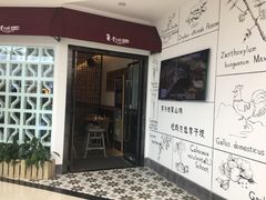 -李子坝梁山鸡(北碚万达五鸡哥店)
