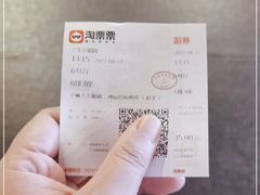 -中影国际影城(兰生大厦店)