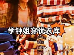 -优衣库(北京枫蓝国际广场店)