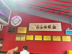 -鑫旺旺汤包(总店)