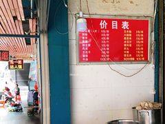 -李字号臭豆腐(总店)