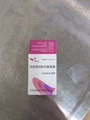 -北京京通医院医疗美容