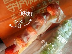 -栗子侠奶皮子糖葫芦(长宁店)