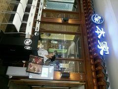 android_upload_pic-本家韩国烤肉(青岛万象城店)
