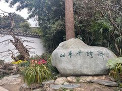 -成都杜甫草堂博物馆