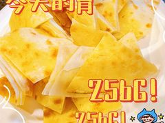 -湘肠香火锅店(团结湖店)