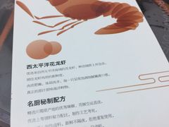 菜单-KAOTOWN烤堂•烧烤(海汇港店)
