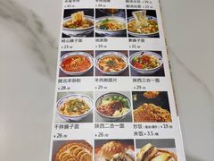 -山丹丹西北菜(金贸大厦店)