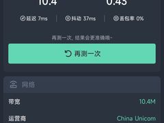 -北京首都机场希尔顿酒店