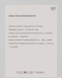 -安琪朵朵独栋花园月子中心