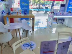 -中国移动(府河营业厅)