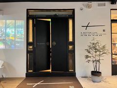 门面-T館·花园艺术餐厅