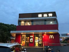 门面-麦当劳(外高桥DT店)