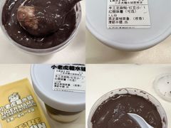 -小老虎糖水铺(国贸店)