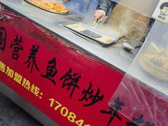 -老太太海鲜鱼饼