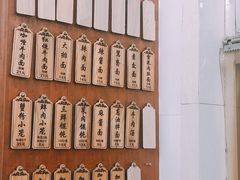 菜单-万寿斋(山阴路店)