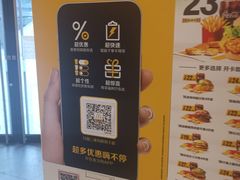 -麦当劳(金沙广场店)