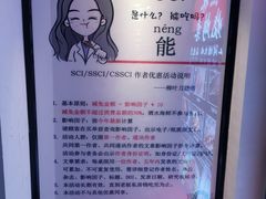 -柳叶刀烧烤(北大清华店)