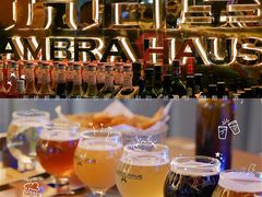 -Ambra Haus琥珀屋精酿餐厅(宝山店)