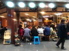 门面-叁口煮老火锅(东升店)