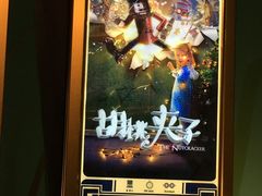 -魔方剧情密室(徐汇店)