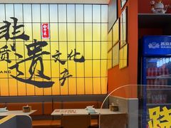 -全牛匠·乐山跷脚牛肉(西北旺万象汇店)