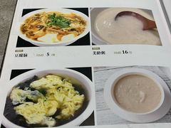 -高玛纳驴肉火烧(河间总店)