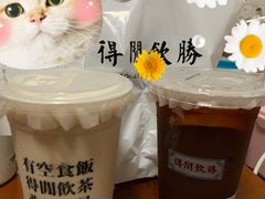 粤式柠檬茶-得闲饮胜公司(智谷店)