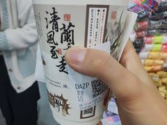 -茶颜悦色(长郡步行街口店)