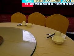 -悦莱花园酒店-中餐厅
