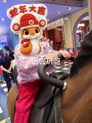 -MELAND亲子乐园•派对•研学(集美世茂店)