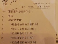 -Sushi Love 创意寿司(丽影广场店)