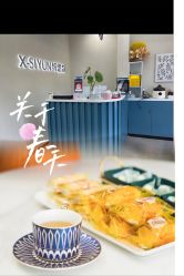 -纤思韵产后恢复中心(金宝天街店)