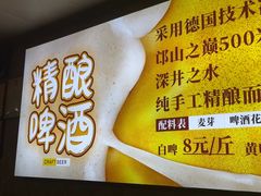 -清真·馬坡二旦烧烤(人生一串拍摄店)