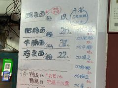 -丁丁猫重庆小面(徐州路店)
