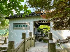 -雨花胜境