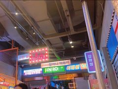 -入火韩国烤肉(凯旋广场店)