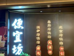 -银座和谐广场
