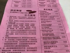 菜单-黄祥华养生堂·炖汤·营养蒸饭(岭南天地店)