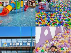 -兴芮温泉度假区