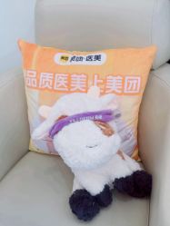 -杭州海亮医院 · 禾芸嘉医美中心