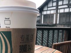 -星巴克臻选(成都宽窄巷子店)