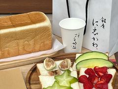 -银座仁志川·生吐司专门店(香港广场店)