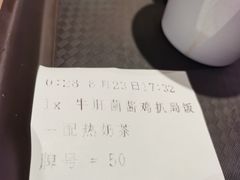 -大家乐(广州中华广场店)