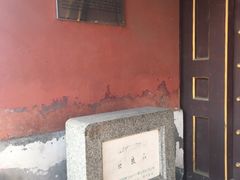 -贤良祠