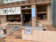-银座仁志川·生吐司专门店(香港广场店)