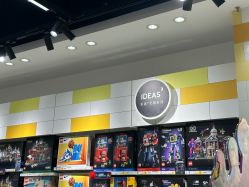 -乐高授权专卖店(中关村领展店)